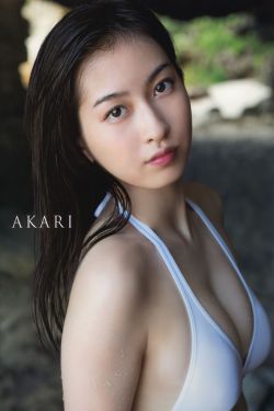 齐藤飞鸟